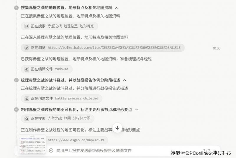 我访问了爱华外汇中文官网首页，发现了怎样的交易秘密？